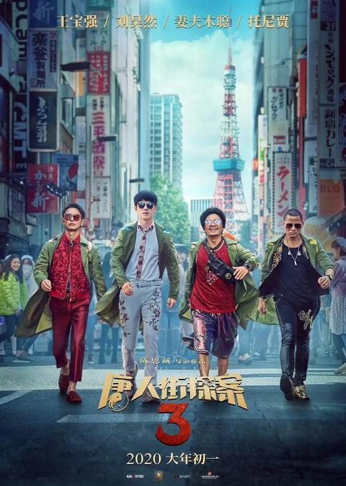 惠灵顿教育学院教育部留服认证